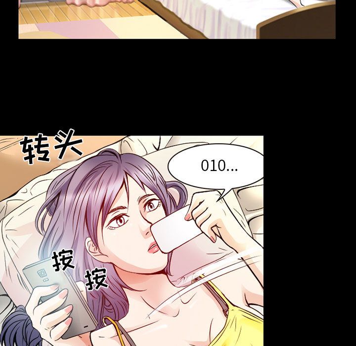 [Manhwa] Dark Love Love, big tits, OL#[80P]-17