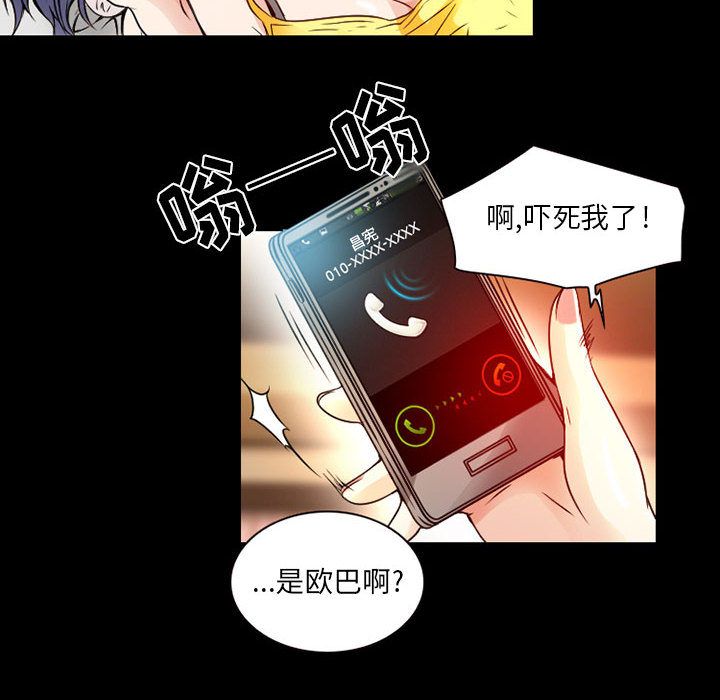[Manhwa] Dark Love Love, big tits, OL#[80P]-18