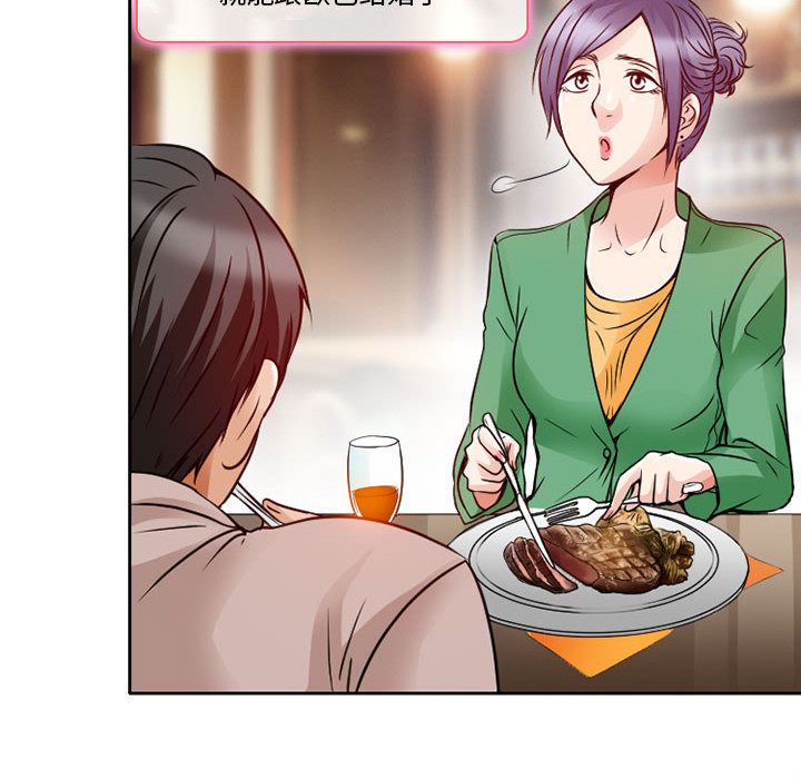 [Manhwa] Dark Love Love, big tits, OL#[80P]-2