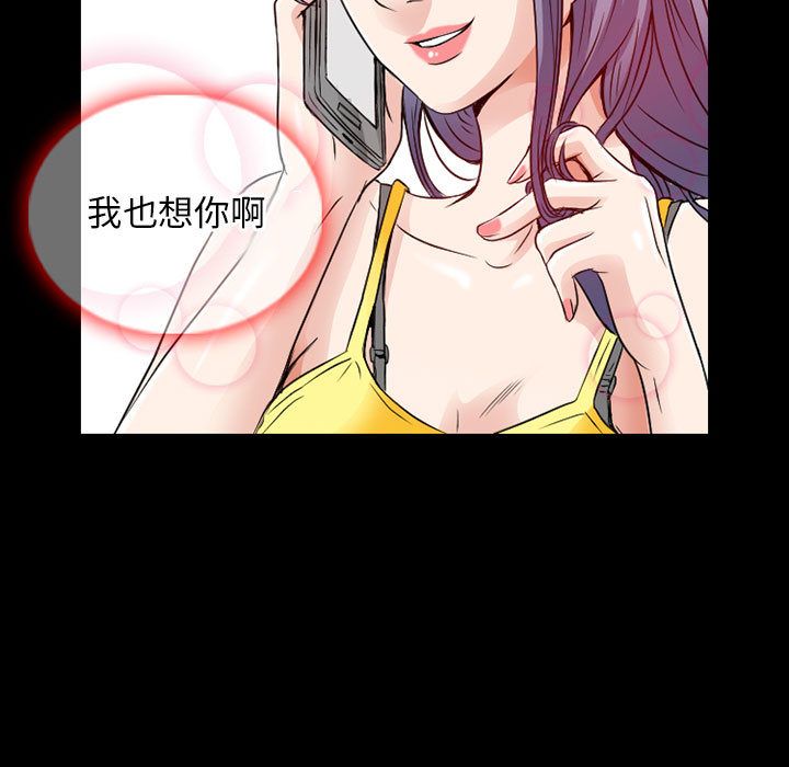 [Manhwa] Dark Love Love, big tits, OL#[80P]-21