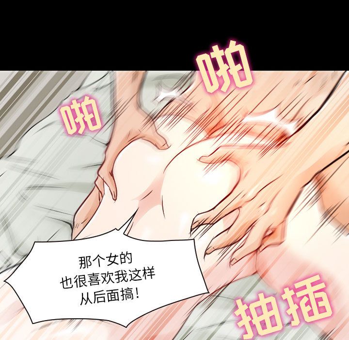 [Manhwa] Dark Love Love, big tits, OL#[80P]-43