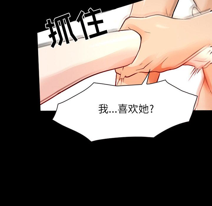 [Manhwa] Dark Love Love, big tits, OL#[80P]-46