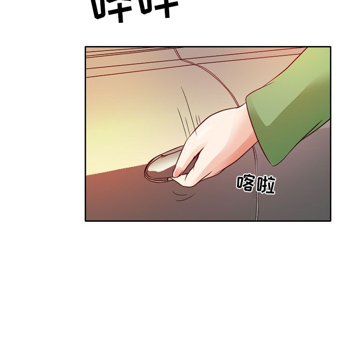 [Manhwa] Dark Love Love, big tits, OL#[80P]-5