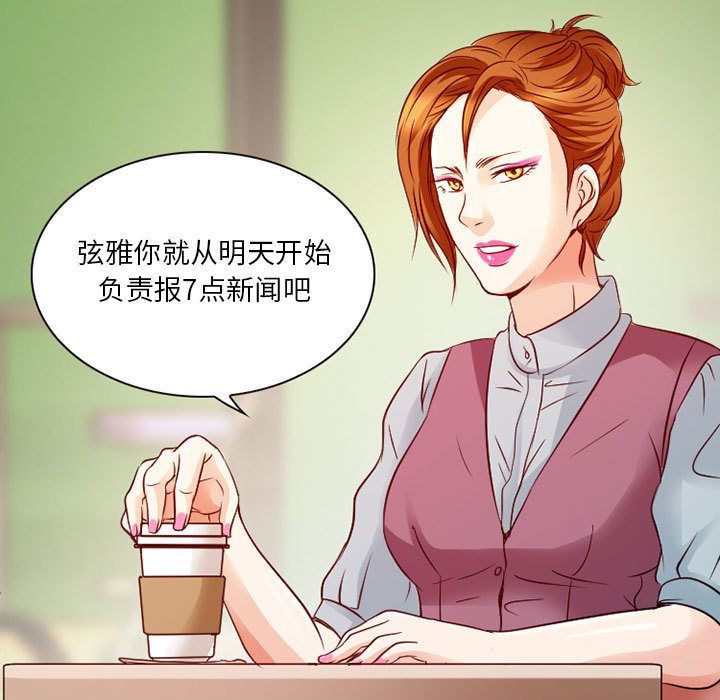 [Manhwa] Dark Love Love, big tits, OL#[80P]-75