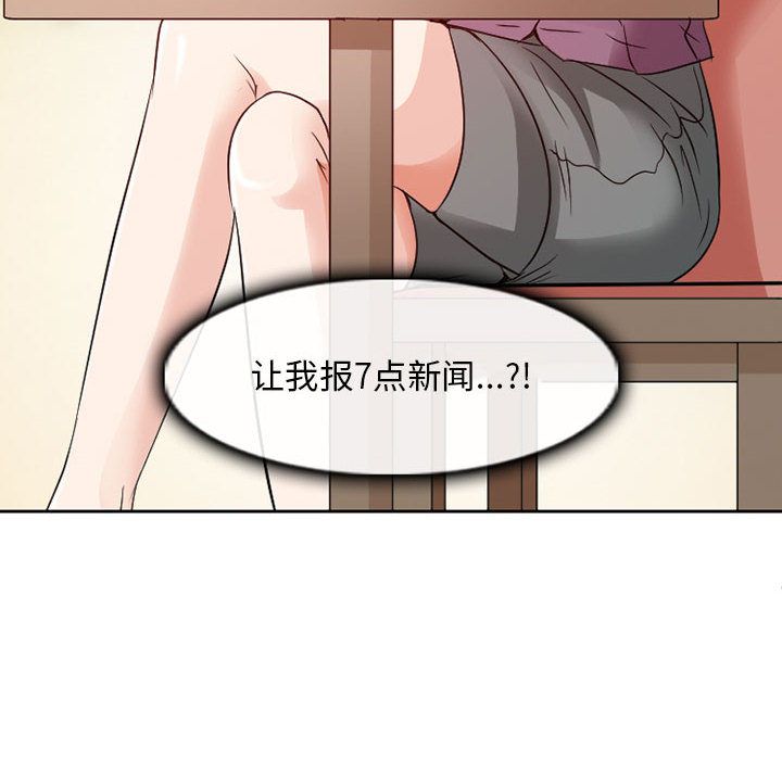 [Manhwa] Dark Love Love, big tits, OL#[80P]-76