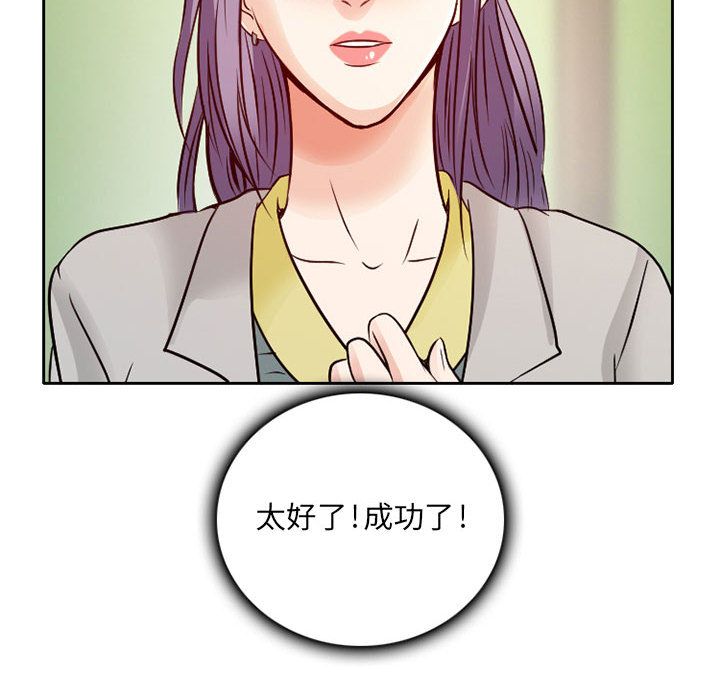 [Manhwa] Dark Love Love, big tits, OL#[80P]-78