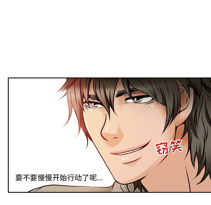 [Manhwa] Dark Love Love, big tits, OL#[63P]-13