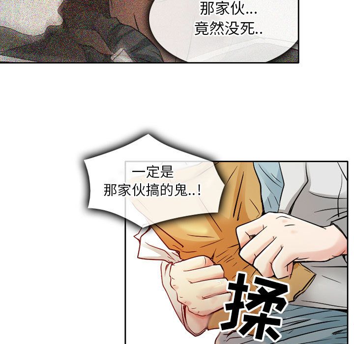 [Manhwa] Dark Love Love, big tits, OL#[63P]-19