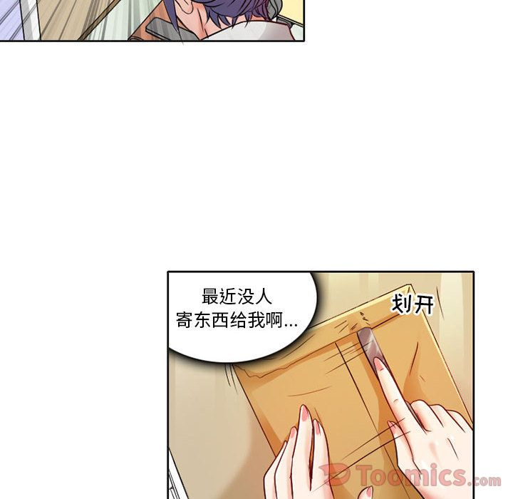 [Manhwa] Dark Love Love, big tits, OL#[63P]-2