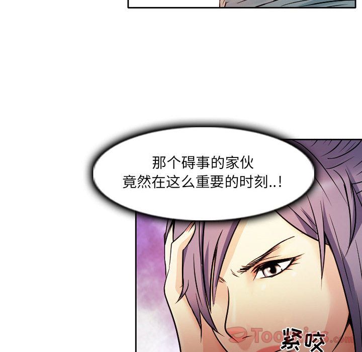 [Manhwa] Dark Love Love, big tits, OL#[63P]-20