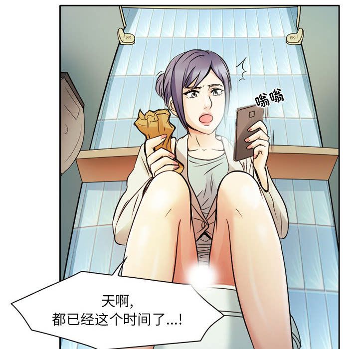 [Manhwa] Dark Love Love, big tits, OL#[63P]-22