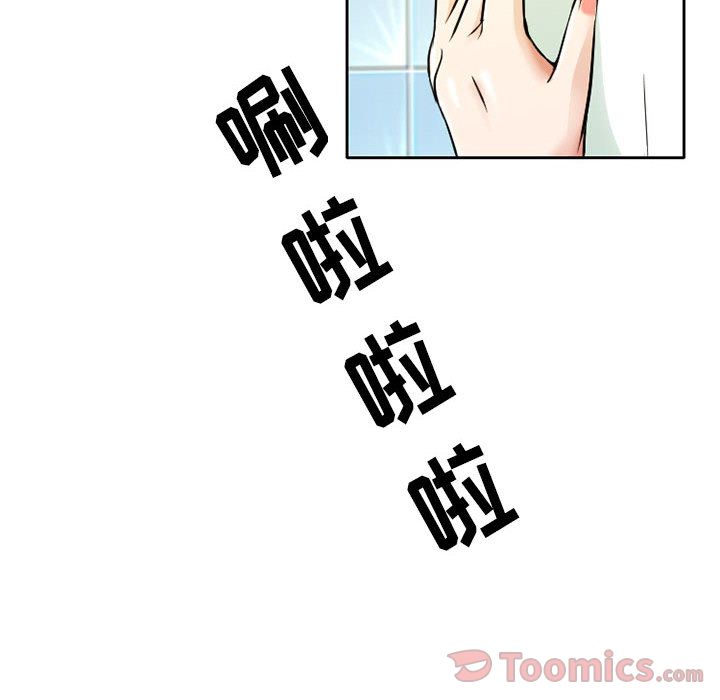 [Manhwa] Dark Love Love, big tits, OL#[63P]-24