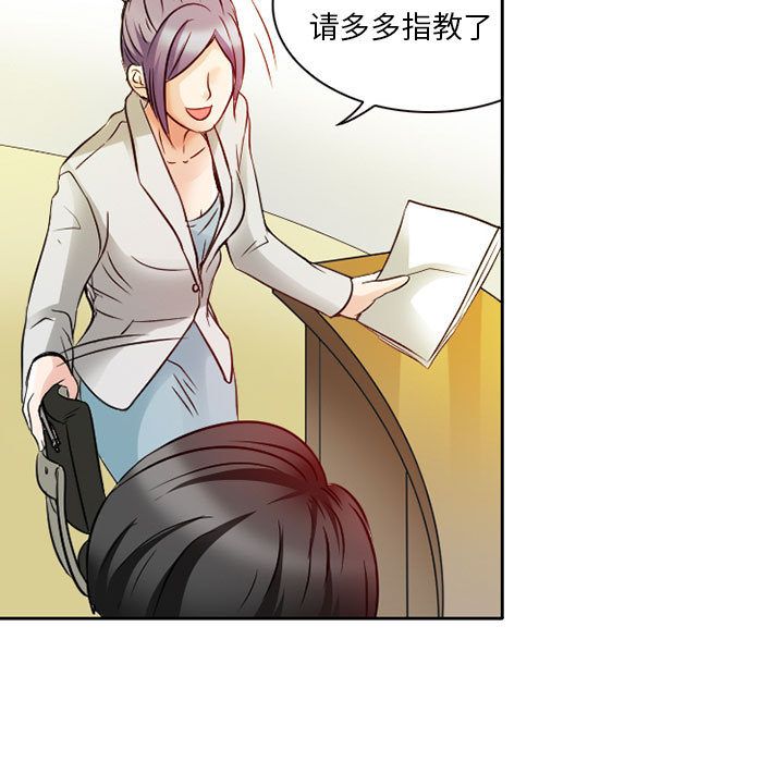 [Manhwa] Dark Love Love, big tits, OL#[63P]-27