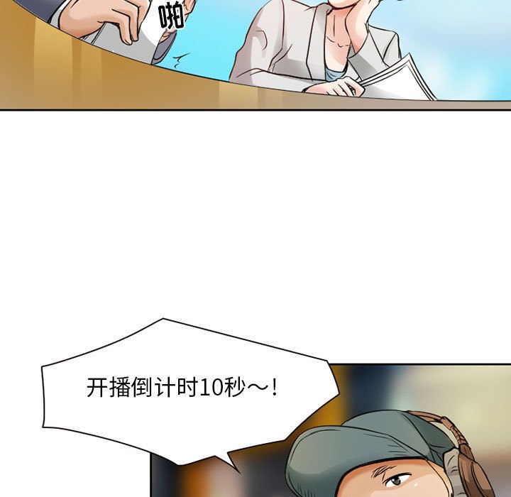 [Manhwa] Dark Love Love, big tits, OL#[63P]-29