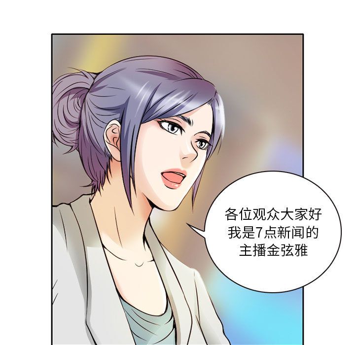 [Manhwa] Dark Love Love, big tits, OL#[63P]-31