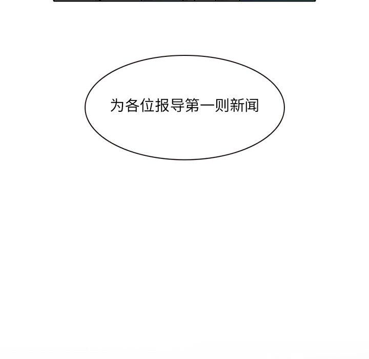 [Manhwa] Dark Love Love, big tits, OL#[63P]-32