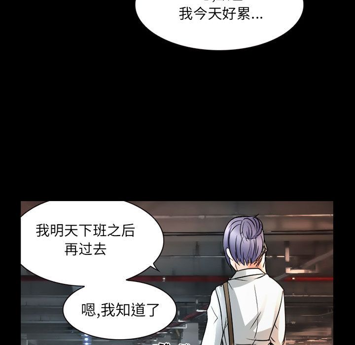 [Manhwa] Dark Love Love, big tits, OL#[63P]-35