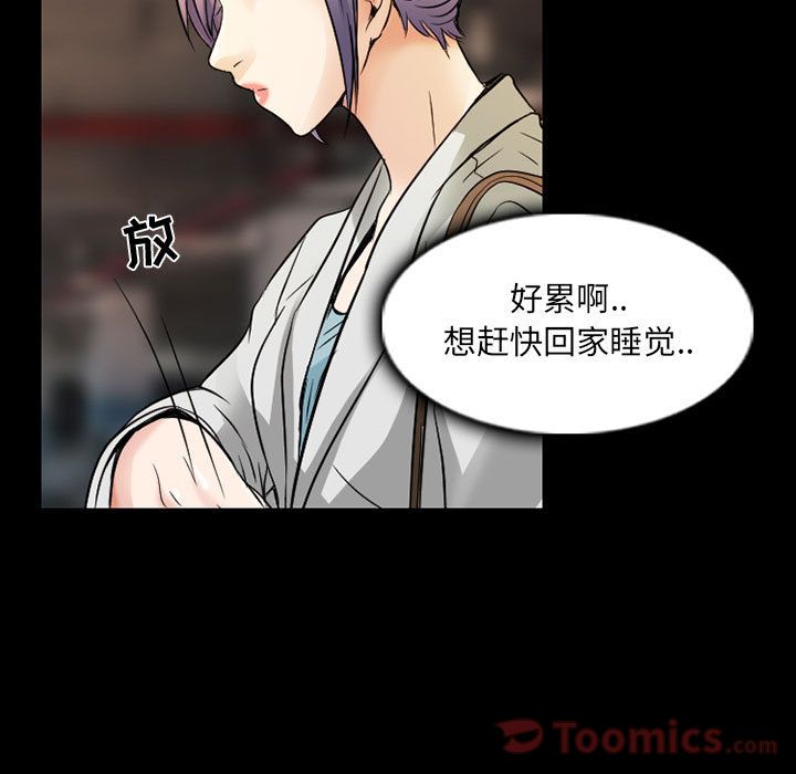[Manhwa] Dark Love Love, big tits, OL#[63P]-37