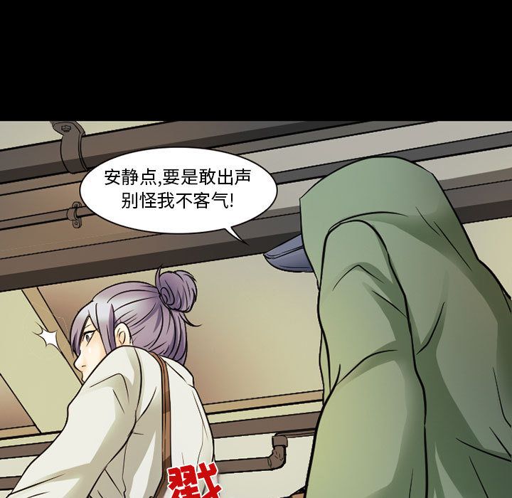 [Manhwa] Dark Love Love, big tits, OL#[63P]-39