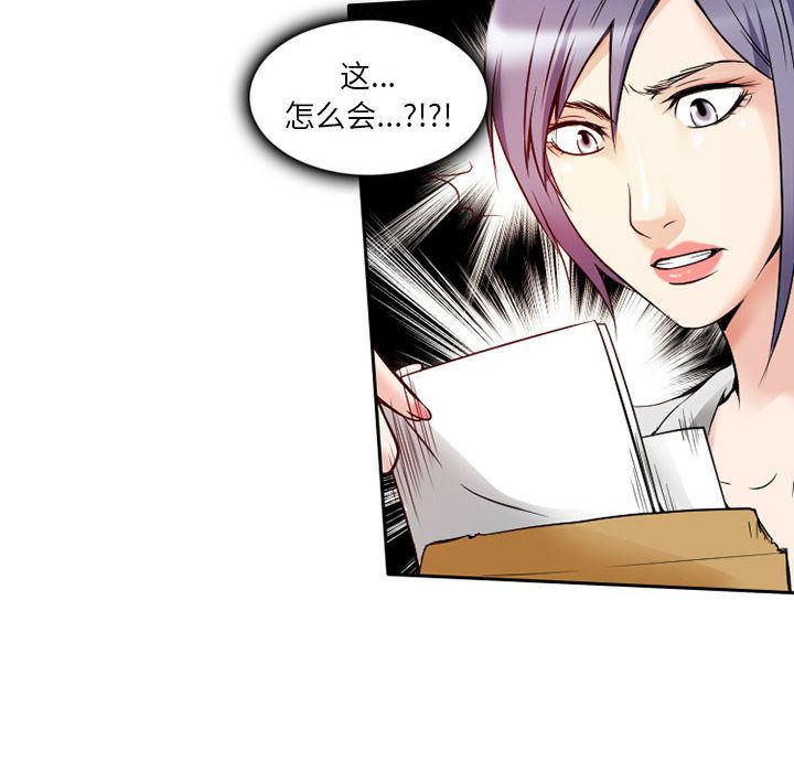 [Manhwa] Dark Love Love, big tits, OL#[63P]-4