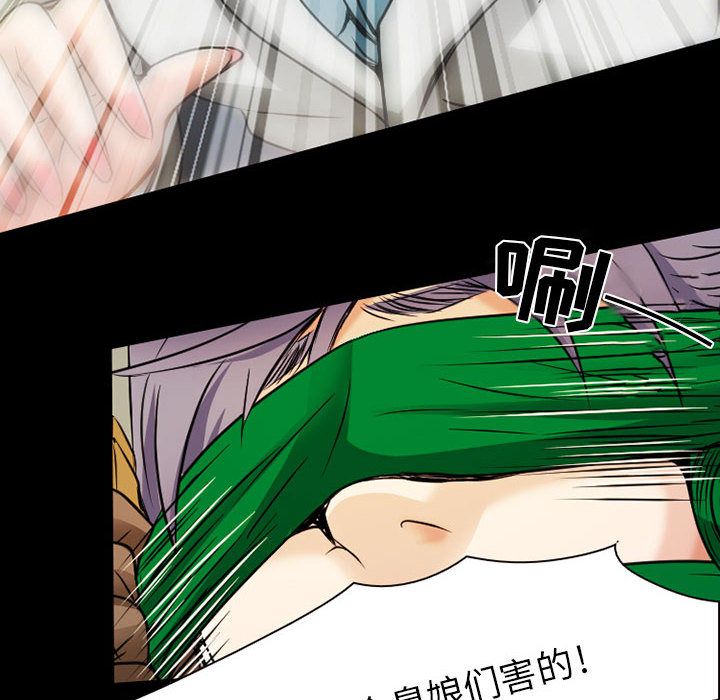 [Manhwa] Dark Love Love, big tits, OL#[63P]-44