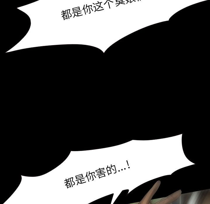 [Manhwa] Dark Love Love, big tits, OL#[63P]-45