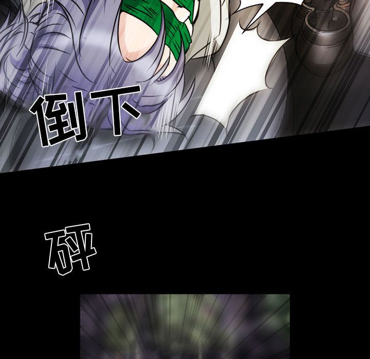 [Manhwa] Dark Love Love, big tits, OL#[63P]-47