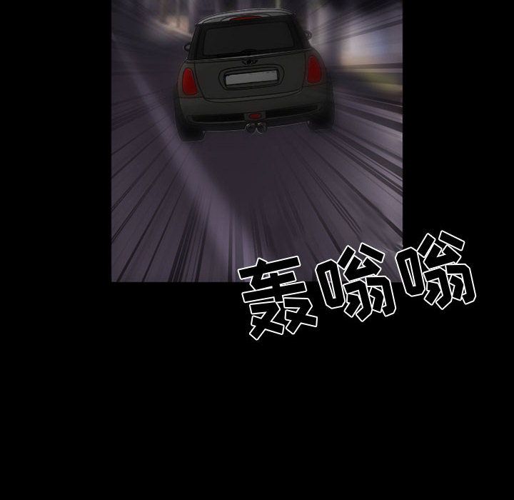[Manhwa] Dark Love Love, big tits, OL#[63P]-48