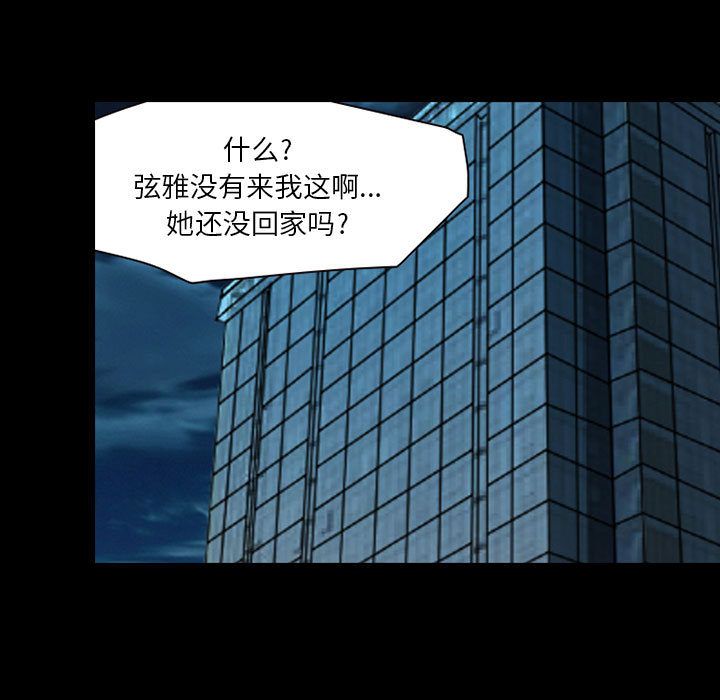 [Manhwa] Dark Love Love, big tits, OL#[63P]-51
