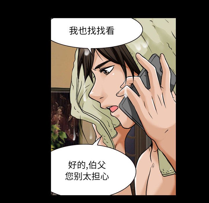 [Manhwa] Dark Love Love, big tits, OL#[63P]-52
