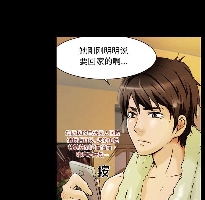 [Manhwa] Dark Love Love, big tits, OL#[63P]-54