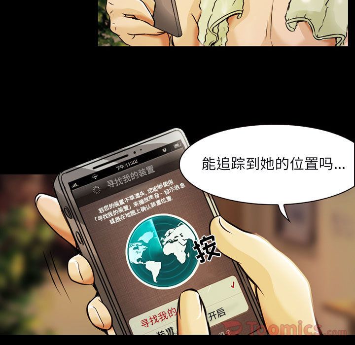 [Manhwa] Dark Love Love, big tits, OL#[63P]-55