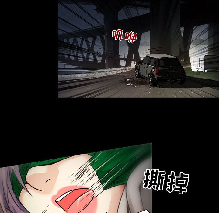 [Manhwa] Dark Love Love, big tits, OL#[63P]-58