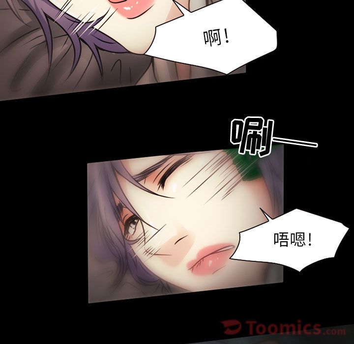 [Manhwa] Dark Love Love, big tits, OL#[63P]-59