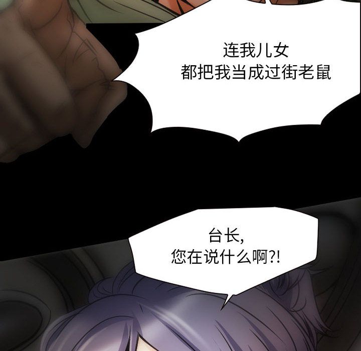 [Manhwa] Dark Love Love, big tits, OL#[63P]-62