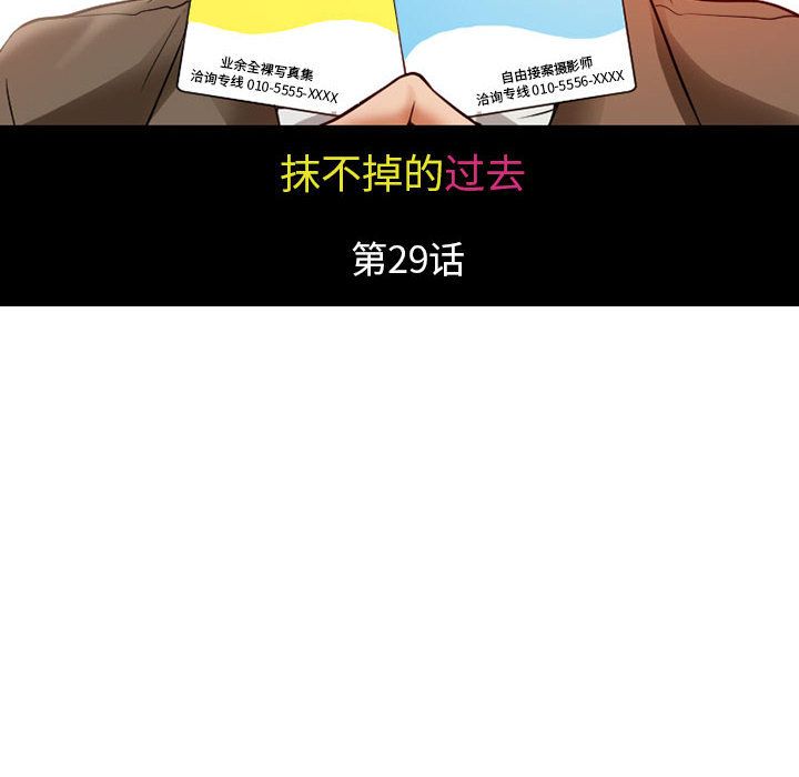 [Manhwa] Dark Love Love, big tits, OL#[63P]-8