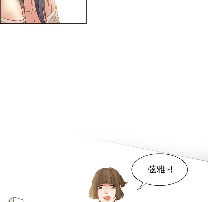 [Manhwa] Dark Love Love, big tits, OL#[56P]-11