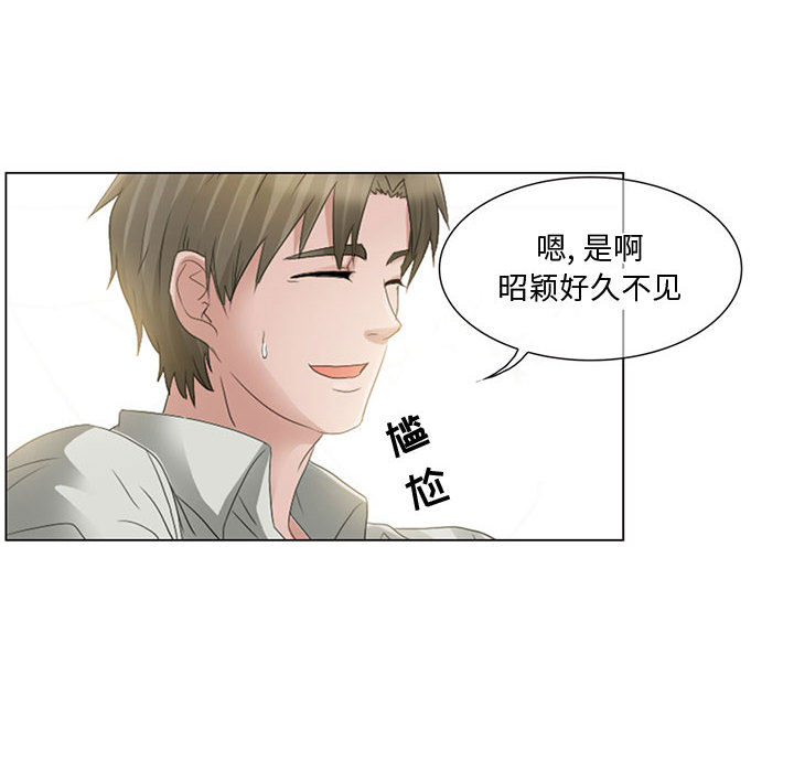 [Manhwa] Dark Love Love, big tits, OL#[56P]-14