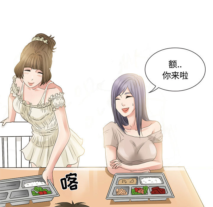 [Manhwa] Dark Love Love, big tits, OL#[56P]-15
