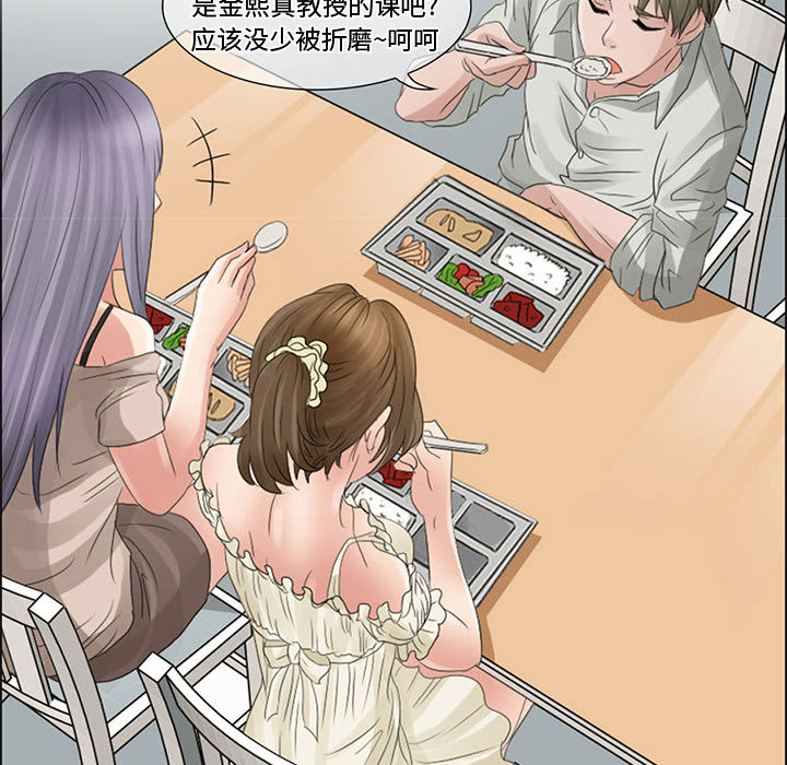 [Manhwa] Dark Love Love, big tits, OL#[56P]-19