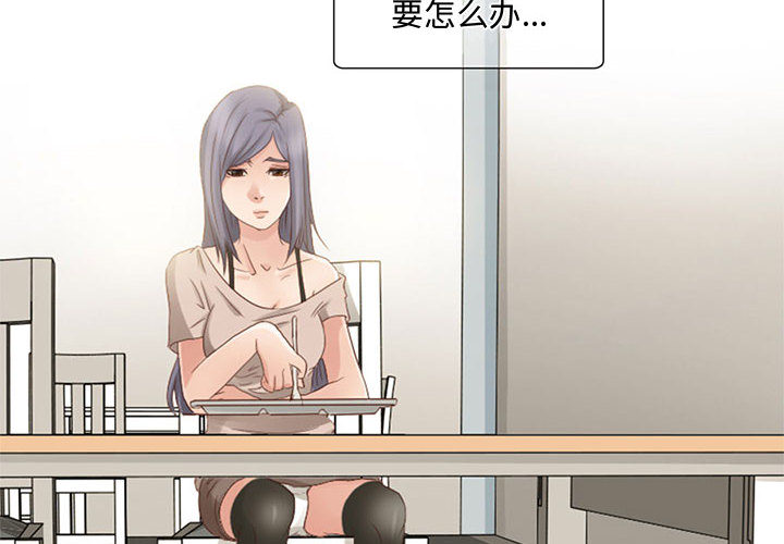 [Manhwa] Dark Love Love, big tits, OL#[56P]-2