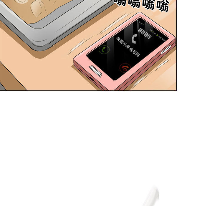 [Manhwa] Dark Love Love, big tits, OL#[56P]-21