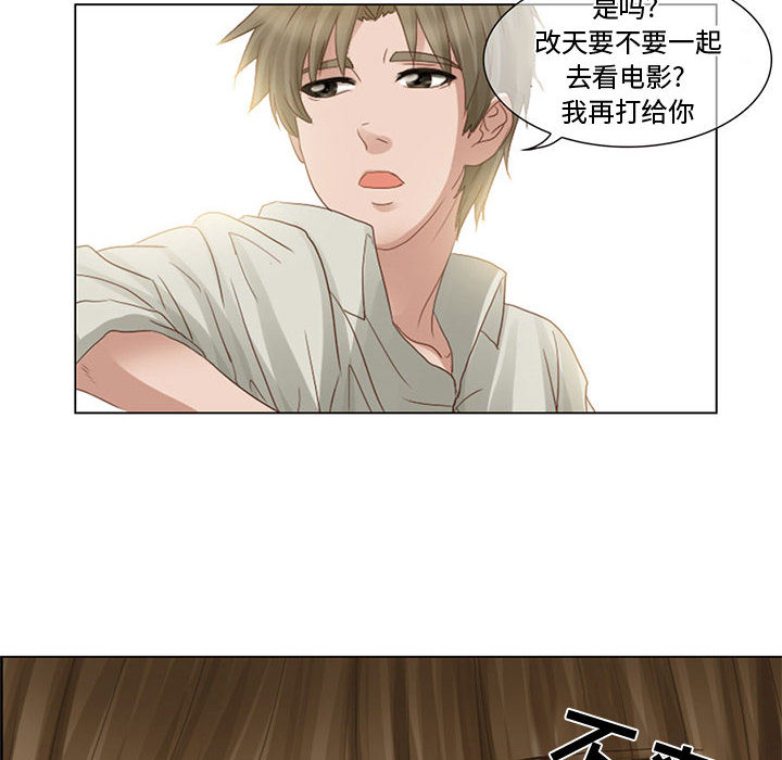 [Manhwa] Dark Love Love, big tits, OL#[56P]-28