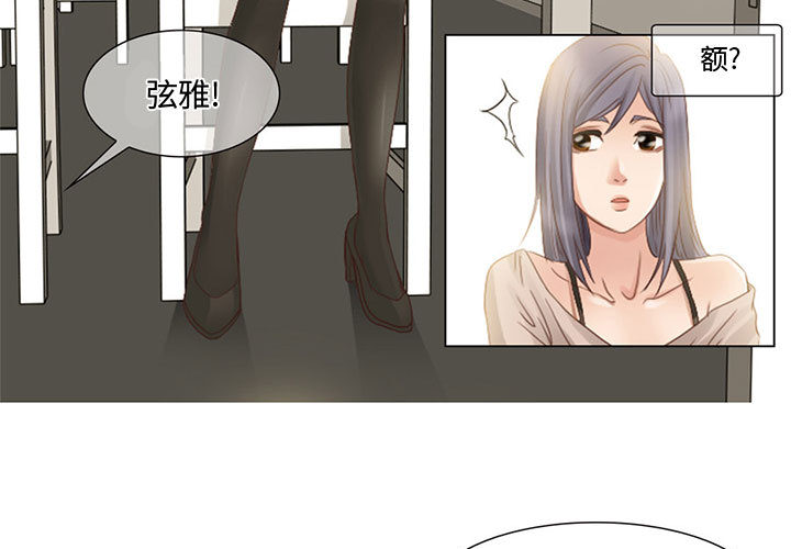 [Manhwa] Dark Love Love, big tits, OL#[56P]-3
