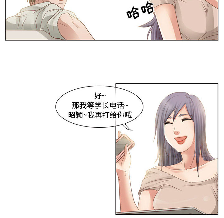 [Manhwa] Dark Love Love, big tits, OL#[56P]-30