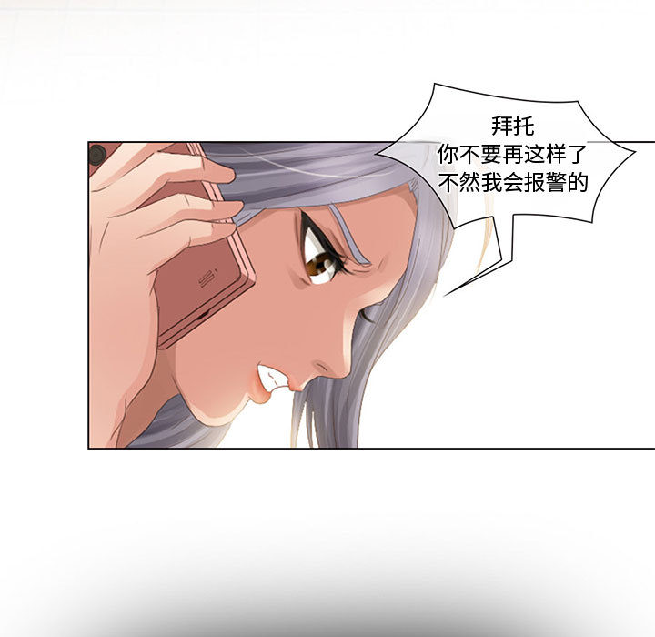 [Manhwa] Dark Love Love, big tits, OL#[56P]-35