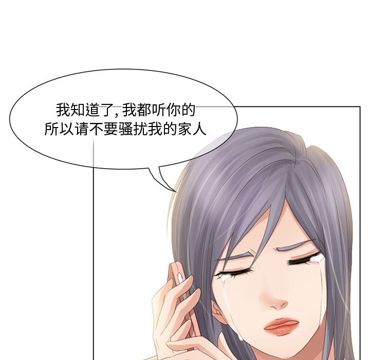 [Manhwa] Dark Love Love, big tits, OL#[56P]-41