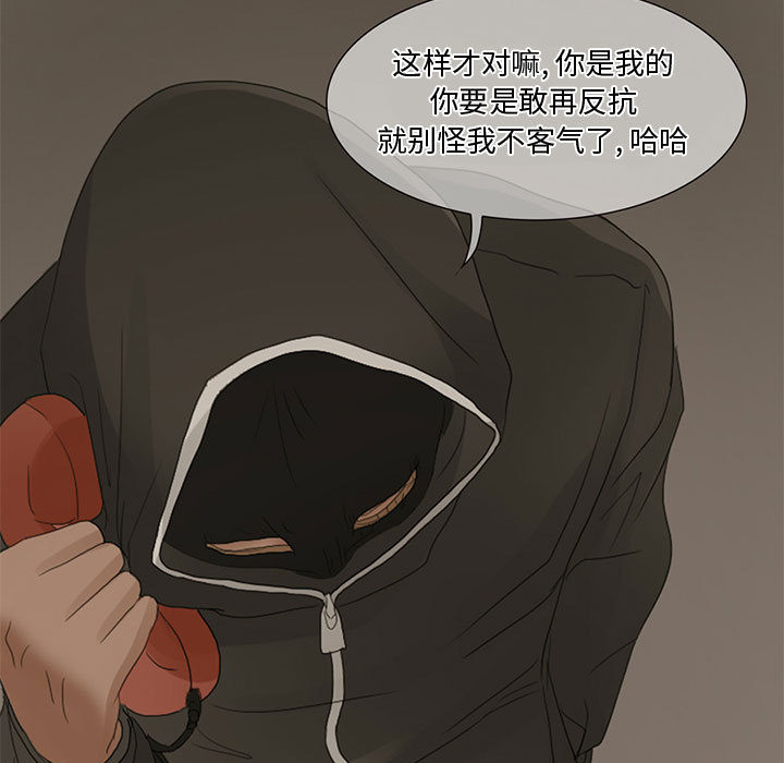 [Manhwa] Dark Love Love, big tits, OL#[56P]-43
