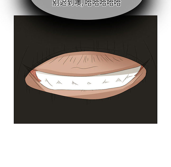 [Manhwa] Dark Love Love, big tits, OL#[56P]-46