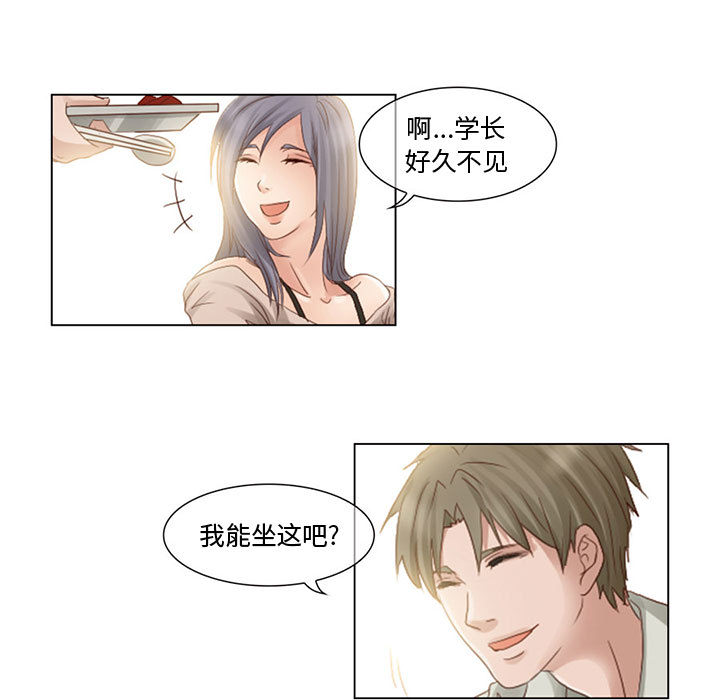 [Manhwa] Dark Love Love, big tits, OL#[56P]-5